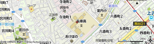 兵庫県立湊川高等学校周辺の地図