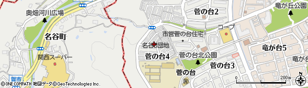 神戸市立　菅の台保育所周辺の地図