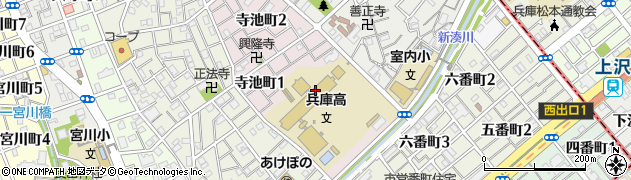 兵庫県立兵庫高等学校　武陽会周辺の地図