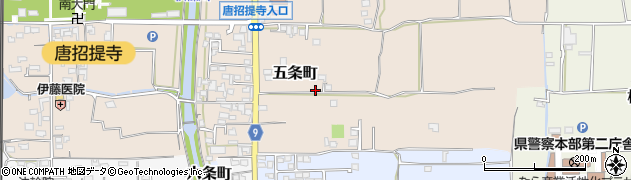 奈良県奈良市五条町167周辺の地図
