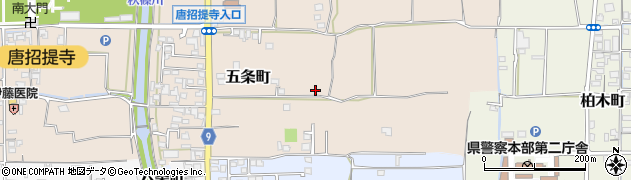 奈良県奈良市五条町173周辺の地図