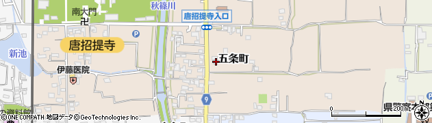 奈良県奈良市五条町162周辺の地図