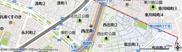 兵庫県神戸市兵庫区西出町周辺の地図