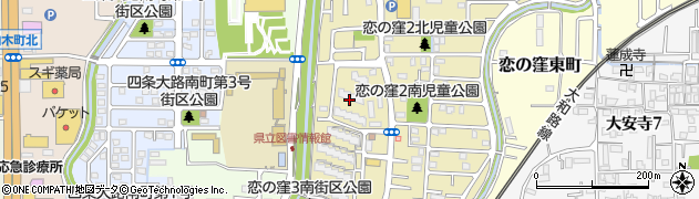奈良県奈良市恋の窪3丁目周辺の地図