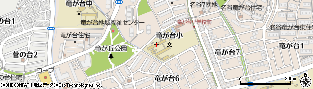 神戸市立竜が台小学校周辺の地図
