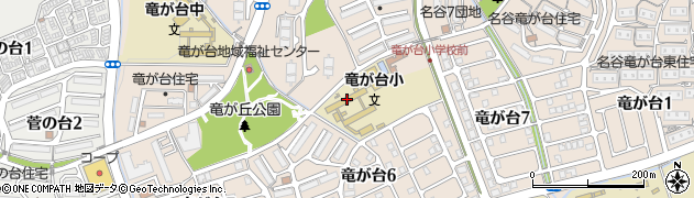 神戸市立　竜が台学童保育コーナー周辺の地図