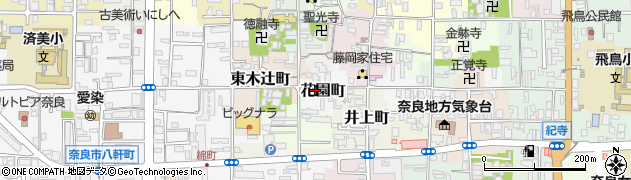 奈良県奈良市花園町周辺の地図