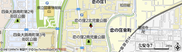 奈良県奈良市恋の窪周辺の地図