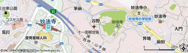 兵庫県神戸市須磨区妙法寺（谷野）周辺の地図