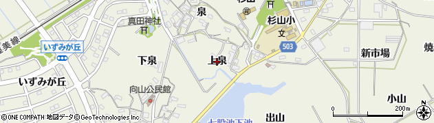 愛知県豊橋市杉山町（上泉）周辺の地図