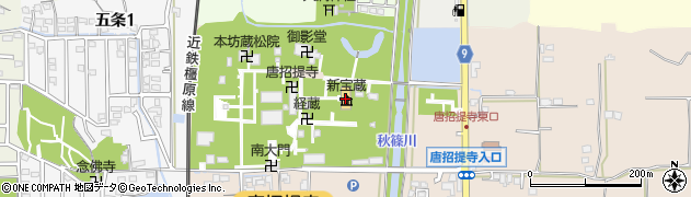 唐招提寺新宝蔵周辺の地図