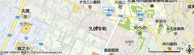 三重県津市久居幸町周辺の地図