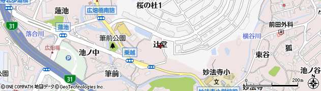 兵庫県神戸市須磨区妙法寺（辻堂）周辺の地図