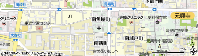 奈良県奈良市南魚屋町17周辺の地図