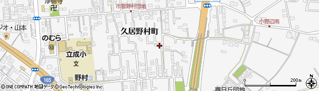 三重県津市久居野村町807周辺の地図