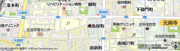 奈良県奈良市南魚屋町9周辺の地図