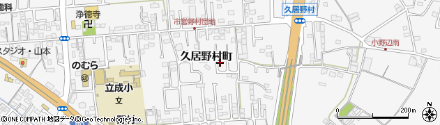 三重県津市久居野村町795周辺の地図