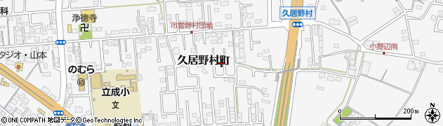 三重県津市久居野村町802周辺の地図