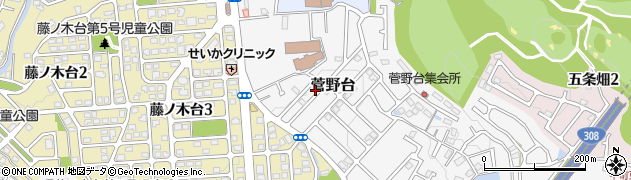 奈良県奈良市菅野台周辺の地図