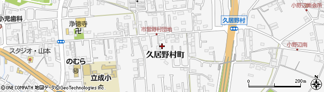 三重県津市久居野村町787周辺の地図