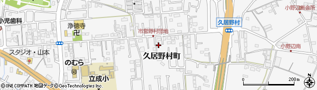 三重県津市久居野村町790周辺の地図