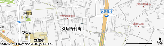 三重県津市久居野村町810周辺の地図
