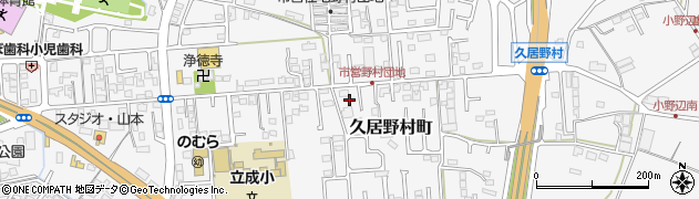 三重県津市久居野村町778周辺の地図