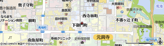 奈良下御門郵便局周辺の地図