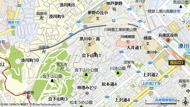 〒652-0043 兵庫県神戸市兵庫区会下山町の地図