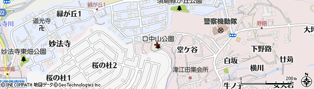 口中山小公園周辺の地図