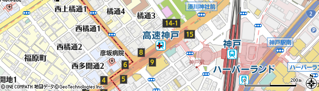 高速神戸駅周辺の地図