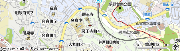 兵庫県神戸市長田区房王寺町周辺の地図