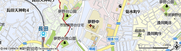 神戸市立夢野中学校周辺の地図