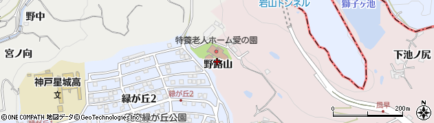 兵庫県神戸市須磨区妙法寺（野路山）周辺の地図