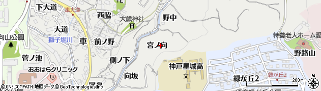 兵庫県神戸市須磨区車（宮ノ向）周辺の地図