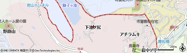 兵庫県神戸市須磨区妙法寺下池ノ尻周辺の地図