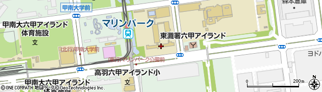 神戸市立六甲アイランド高等学校周辺の地図