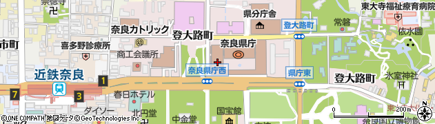 奈良県庁地域振興部　エネルギー・土地水資源調整課・エネルギー・水資源調整係周辺の地図