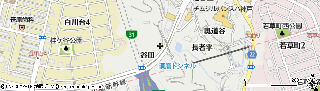 兵庫県神戸市須磨区車（谷田）周辺の地図