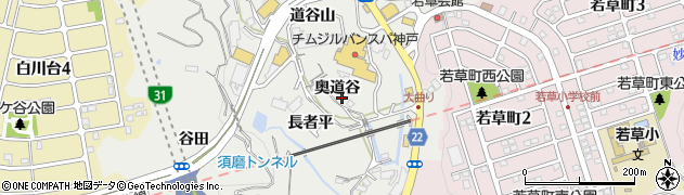 兵庫県神戸市須磨区車（奥道谷）周辺の地図