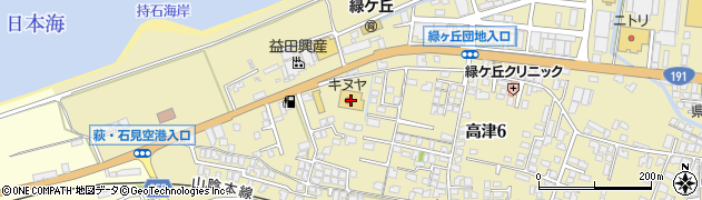 キヌヤ　緑ヶ丘店周辺の地図
