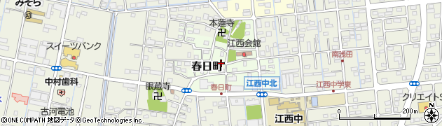 静岡県浜松市中央区春日町周辺の地図