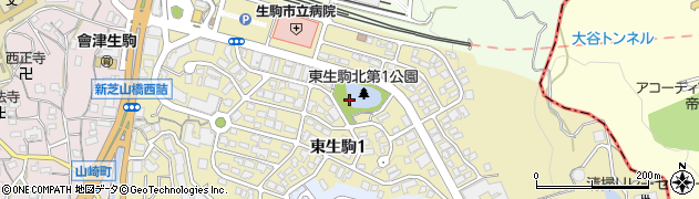 東生駒北第1公園周辺の地図