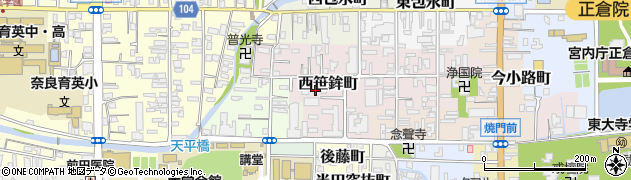 奈良県奈良市西笹鉾町周辺の地図