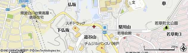 兵庫県神戸市須磨区車（前ケ田）周辺の地図