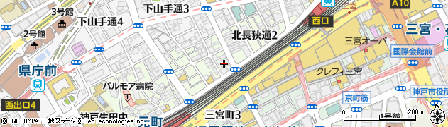 兵庫県神戸市中央区北長狭通周辺の地図