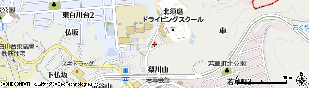 兵庫県神戸市須磨区車（梨川）周辺の地図