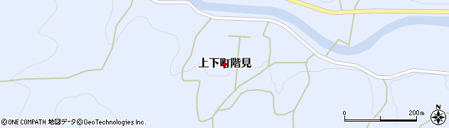 広島県府中市上下町階見周辺の地図