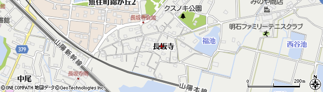 兵庫県明石市魚住町長坂寺196周辺の地図