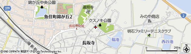 兵庫県明石市魚住町長坂寺184周辺の地図